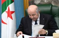 إنهاء مهام المكلف بالدراسات في وزارة المالية والأمين العام للمحكمة الدستورية