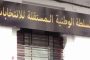 وزير الصحة ينهي مهام مدير الصحة بغليزان