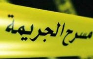 التحقيق في حيازة المخدرات يقود إلى فك خيوط جريمة قتل وقعت قبل 15 عاما بالبليدة
