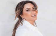 لطيفة تحت التهديد بسبب 