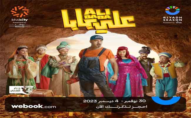 محمد سعد يقدم 