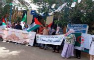 ائتلاف نقابات الصحة ينظم وقفة تضامنية مع الشعب الفلسطيني