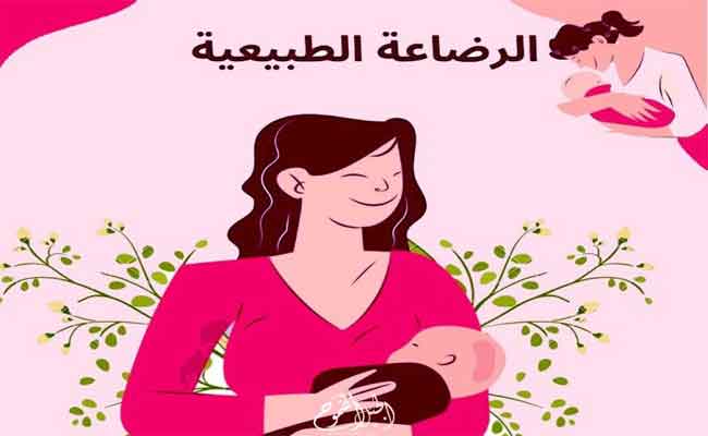 6 فواكه يجب إدخالها إلى نظام الأم الغذائي خلال فترة الرضاعة الطبيعية...