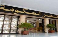 شرفة وزهانة على رأس وزارتي الفلاحة والنقل في تعديل حكومي 