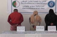 توقيف 6 أشخاص يحترفون تزوير الأوراق النقدية بثلاث ولايات
