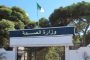 حبس خمسيني متورط في إضرام النار عمدا بغابة في بجاية
