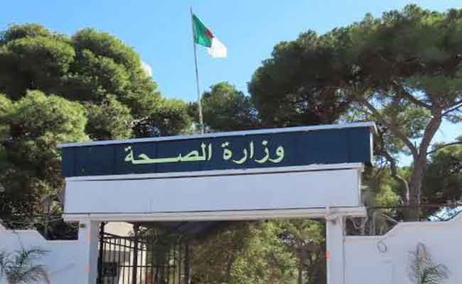 وزارة الصحة تعلن عن اعتماد مشروع الاستراتيجية الوطنية للرقمنة
