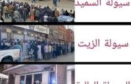 المواطن الجزائري يموت من البرد والجوع والجنرالات قسموا فيما بينهم 100 مليار دولار
