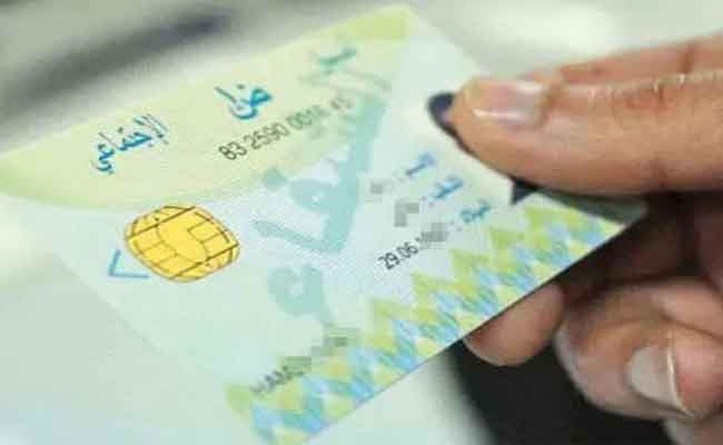 الإعلان عن رفع قيمة تعويضات بطاقة الشفاء
