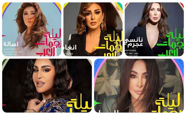 6 نجمات عربيات تحتفلن برأس السنة 2024 من قلب الرياض...