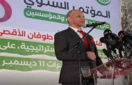 بن قرينة : القضية الفلسطينية 