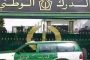 إشراف زيتوني على لقاء وطني للمهنيين لضمان استقرار تموين السوق بالسميد المدعم والعجائن