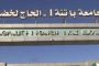 تبون يؤكد تثمين الأجور وتقليص الأعباء الضريبية ابتداء من مطلع 2024