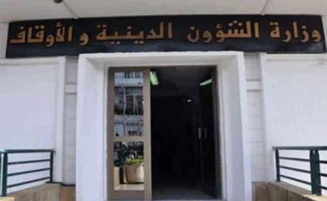 لجنة الفتوى تصدر بيانا بخصوص الأوضاع في فلسطين