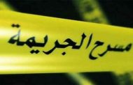 مقتل ثلاثيني والبحث جاري عن الجاني بسيدي بلعباس