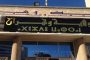 مصرع ستينية وإصابة أخريات في حريق شقة بسكيكدة