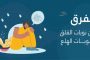 فوائد الليمون كثيرة للحامل...ولكن احذري من آثاره الجانبية