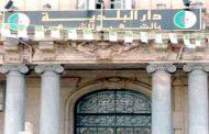 تجميد نشاط المجلس البلدي لبلدية عنابة