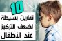 دراسة...هذا العنصر المفيد للأمعاء يمنع سرطان الثدي بفعالية