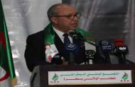 ياحي: