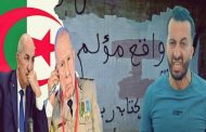 ما يقع في الجزائر من امراض اجتماعية وانتشار للدعارة والشذوذ خطط له مسبقا في قصر المرادية