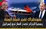 تبون يدعو على دول الجوار المسلمة بالشر في خطابات الجمعة ولا يستطيع ذكر إسرائيل بالسوء في مساجد الجزائر