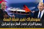 بحضور رونالدو وماكغريغور...جوشوا يستعيد تألقه ويفوز بالقاضية على والين