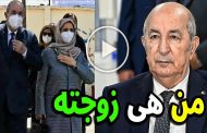 إذا كانت ولاية الشاذ تبون الأولى باطلة دستوريا فكيف يمكن له الترشح لثانية