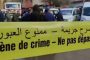 فك خيوط جريمة قتل خمسيني وتوقيف خمسة مشتبه فيهم بأم البواقي