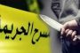 تركيا توافق على انضمام السويد للناتو