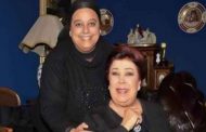 فيلا رجاء الجداوي مع ابنتها أميرة مختار: زوايا المنزل تحن لوالدتي