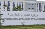 إعراب الجزائر عن قلقها البالغ وأسفها جراء القصف الأمريكي البريطاني لليمن