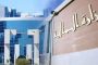 وزارة البريد تفتح التسجيلات للمشاركة بمسابقة القمة العالمية لمجتمع المعلومات 