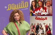السينما تشهد عودة المنافسة بين النجمات الكبار...