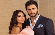 رحمة رياض تستعد لاستقبال مولودها الأول من زوجها ألكسندرعلوم خلال العام 2024...