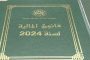 نشوب حريق في مستودع لتخزين الحفاظات بتلمسان 