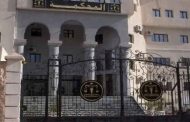 التحقيق في حادثة وفاة 6 أشخاص إختناقا بالغاز بالمسيلة