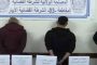 الغاز يخلف 14 قتيلا و105 متسمما في ظرف أسبوع