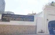 وزارة العمل تعلن عن صدور الصورة البيانية للسلامة والصحة المهنيتين