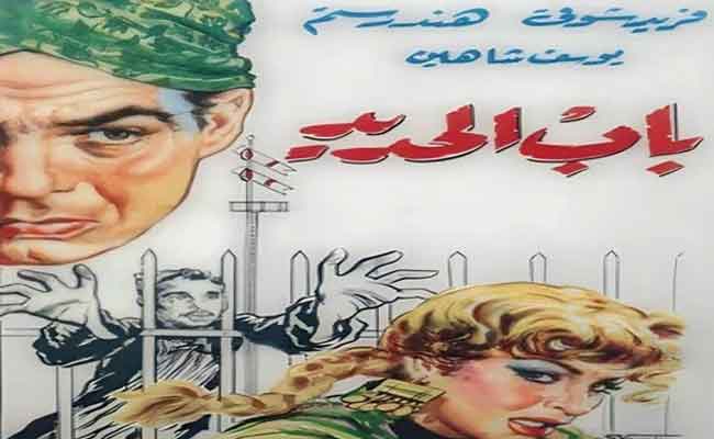 أفلام سينمائية قدمت يوسف شاهين ممثلًا...أبرزها 