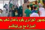 بصورة من الطفولة...ترف التقي تهنئ والدتها صباح الجزائري بيوم ميلادها