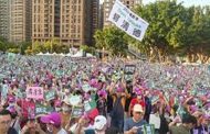 تايوان...شبح التدخلات الصينية يهيمن على الانتخابات الرئاسية