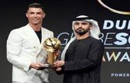رونالدو يتوَّج بجائرة 