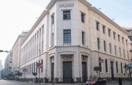 ارتفاع سندات مصر الدولارية