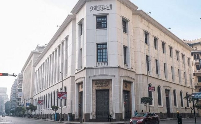 ارتفاع سندات مصر الدولارية