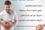 الفرق بين الديسك وعرق النسا...وطرق التشخيص والعلاج