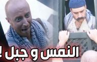نادٍ أسباني يرحب بلاعبه السوري على طريقة النمس بمسلسل باب الحارة