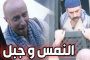 جنس ومخدرات هكذا أوصل أبناء الجنرال شنقريحة الديبلوماسية الجزائرية للحضيض