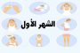 اضطراب الوسواس القهري عند الأطفال...