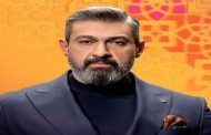 عرض مسلسل 